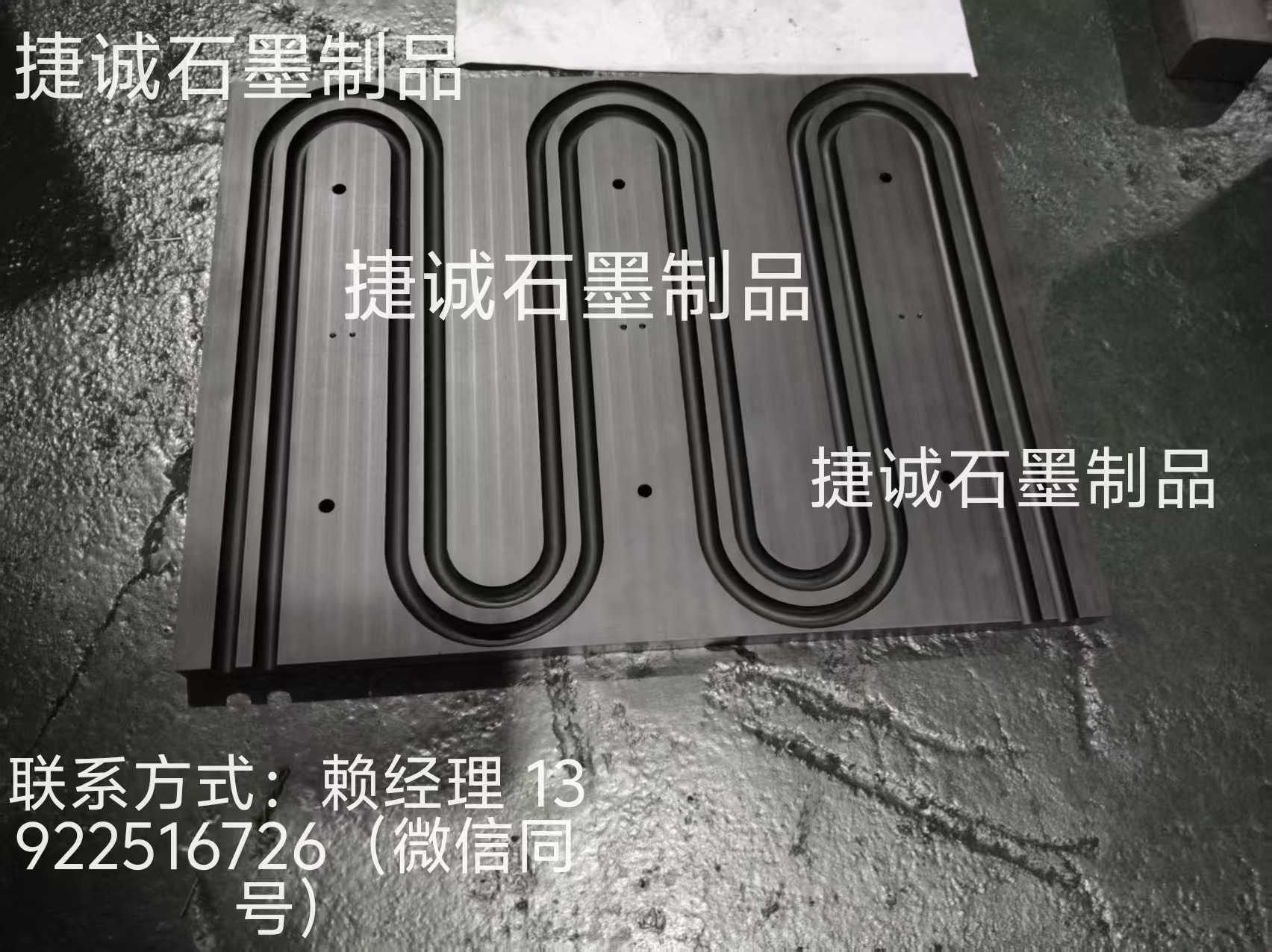 水冷板釬焊石墨模具，水冷石墨模具，液冷板釬焊石墨模具，石墨模具，石墨治具，石墨模具加工，石墨模具加工廠，石墨模具生產(chǎn)廠家