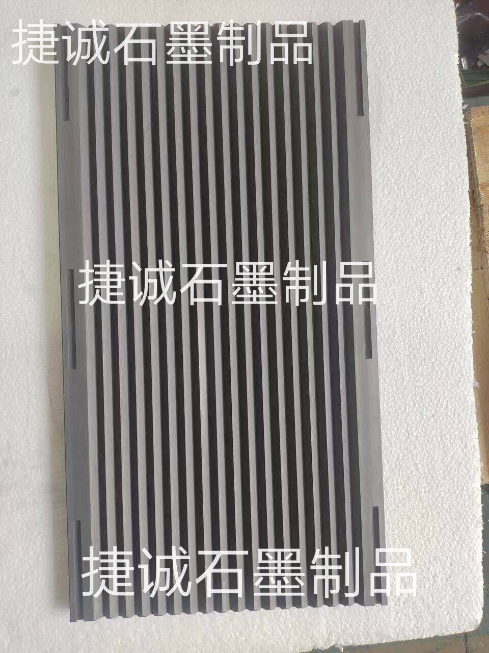 石墨舟皿，V型石墨舟皿，高純度石墨舟皿，石墨模具，鎢鋼燒結(jié)用v型石墨舟皿，高純燒結(jié)石墨制品，石墨方舟石墨舟皿，石墨舟皿生產(chǎn)廠家