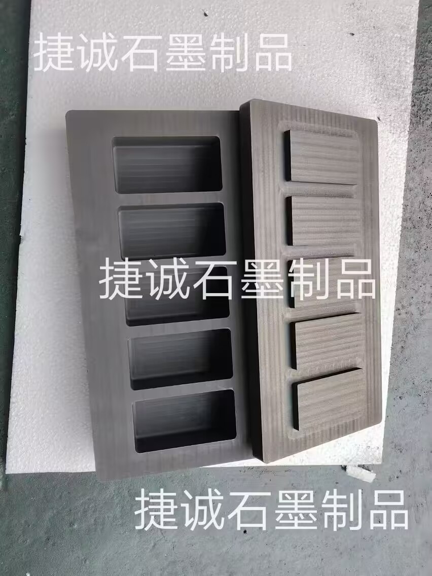 石墨油槽，高純石墨油槽，多槽石墨油槽，耐高溫石墨油槽，金銀鑄錠石墨模具，石墨油槽石墨鑄錠槽，石墨油槽生產(chǎn)廠(chǎng)家